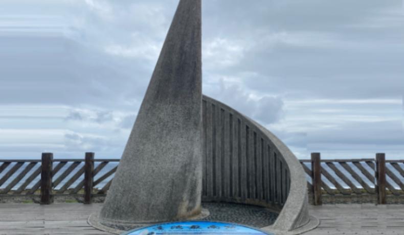 The Southernmost Point of Taiwan